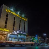 Al Muhaidb Residence Al Dawadmi, hotell i nærheten av Dawadmi lufthavn - DWD i Ad Dawādimī