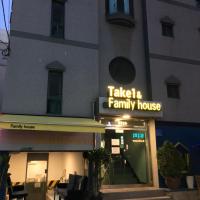 Take 1 Guesthouse Hongdae