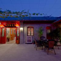 Qianmen Courtyard Hotel