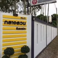 Klangsuan Resort กลางสวน รีสอร์ท แกลง, hotel en Ban Phlong Chang Phuak