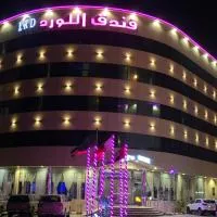 Al Lord Hotel, מלון בחפר אל באטין