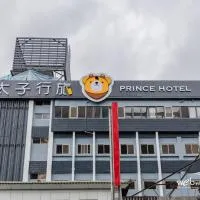 Prince Hotel, hotell sihtkohas Jiaoxi