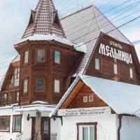Мельница