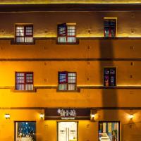 Moon and Chalice Boutique Hotel, hotel in Wuhua District, Kunming