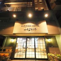 Business Hotel Legato, hotel en Kiyosumi-Shirakawa, Tokio