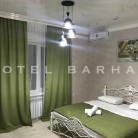 Hotel Barhat Аktobe, hotel near Aktobe Airport - AKX, Aktobe