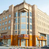  فنادق قريبة من العثيم مول