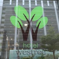 Hotel Westree KL Sentral, מלון בקואלה לומפור