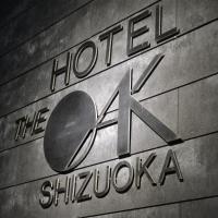 Hotel Oak Shizuoka, hotel in Shizuoka