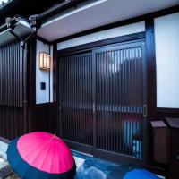 Kyoto - House / Vacation STAY 3816