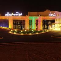 Le Park Concord Hotel - Turaif, hotel near Turaif Airport - TUI, Ţurayf