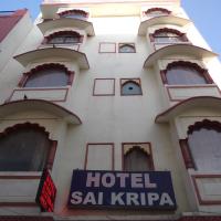 Hotel Sai Kripa โรงแรมที่Station Roadในชัยปุระ