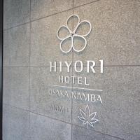 Hiyori Hotel Osaka Namba Station, hotel in Osaka