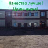 Guest House Fenix