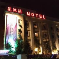 Hua Mu Lan Hotel, hotel near Taichung International Airport - RMQ, Shalu