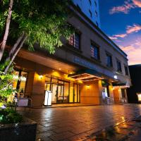 Hotel JAL City Nagasaki, отель в городе Нагасаки, в районе Nagasaki Chinatown
