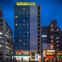 Super Hotel Yokohama Kannai, Hotel im Viertel Naka Ward, Yokohama