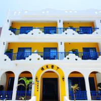 Yujian Kending Tese Homestay, kh&aacute;ch sạn ở Vườn quốc gia Khẩn Đinh