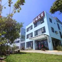 巨缿民宿巨象民宿, hotel a Sanyi
