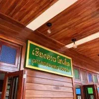 Chiangkhan Hotel, hotell i Chiang Khan