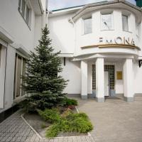 Отель Эмона, отель в Тольятти