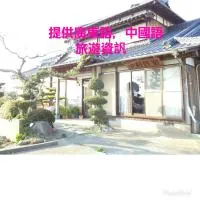 Oki에 위치한 호텔 Guest House Nakamura House