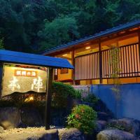 Honjin, hotel v oblasti Izu Nagaoka Onsen, Izunokuni