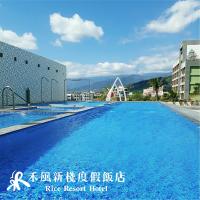 Rice Resort Hotel, hotel di Taitung City