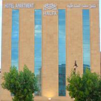 Malfa Hotel Apartments, hotel near Bisha Airport - BHH, Qal'at Bishah