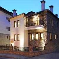 Guesthouse Konstantinos Bakaris, hôtel à Kastoria