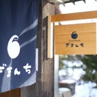 Guest House Gimanchi, hotel a Ashoro