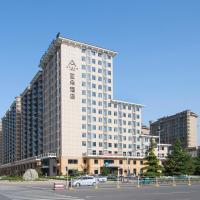 Atour Hotel (Houma Xintian Square), hotel near Yuncheng Zhangxiao Airport - YCU, Houma