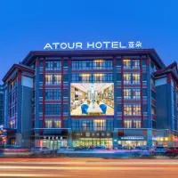 Atour Hotel (Kong Family Mansion), hótel í Qufu