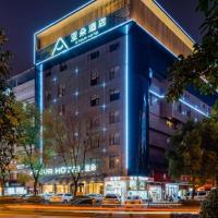 Atour Hotel Shangrao Central Square, hotel poblíž Shangrao Sanqingshan Airport - SQD, Shangrao