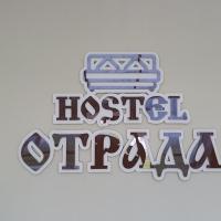 Otrada Hostel