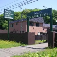 Niseko Youraku Hotel, hotel v mestu Niseko