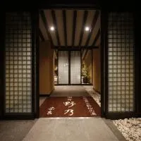 Onyado Nono Nara Natural Hot Spring, hotel v destinaci Nara