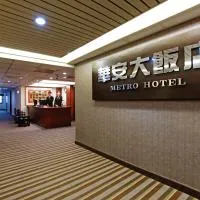 Metro Hotel, hotell sihtkohas Douliu