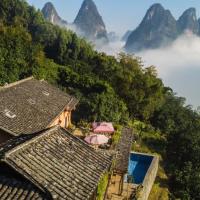 Yangshuo Yunshe Mountain Guesthouse, готель в районі Xingping Ancient Town, у місті Яншуо