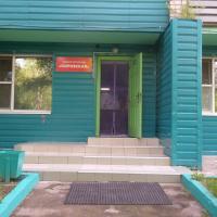 Мини отель на Кирова
