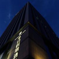 Harbin Week Inn Hotel, ξενοδοχείο κοντά στο Διεθνές Αεροδρόμιο Harbin Taiping - HRB, Χαρμπίν