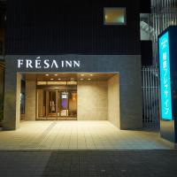 Sotetsu Fresa Inn Osaka Shinsaibashi, hotel in Shinsaibashi, Osaka
