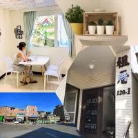 Zucuo Homestay، فندق في نانجان