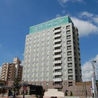 Hotel Route-Inn Kitakyushu-Wakamatsu Ekihigashi, hotell i Wakamatsu Ward i Kitakyushu