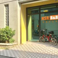 HSR B&B, hotel in Zhongli