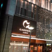 Gardens Cabin，札幌大通的飯店