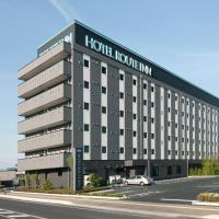 Hotel Route-Inn Yamagata South - in front of University Hospital -, מלון בימאגאטה