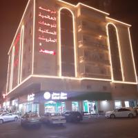 Farha International Furnished Units 3, hotel in Jeddah