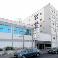 Sea Shell Hotel, hotel a Manama, Adliya