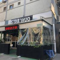 Star Guest- House, hotel poblíž Mezinárodní letiště Ben Gurion - TLV, Or Yehuda